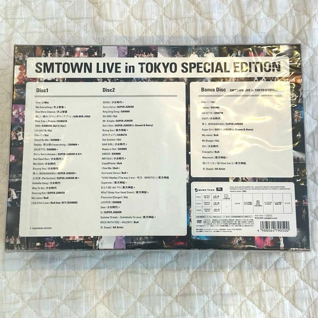 【新品】SMTOWN LIVE in TOKYO SPECIAL EDITION