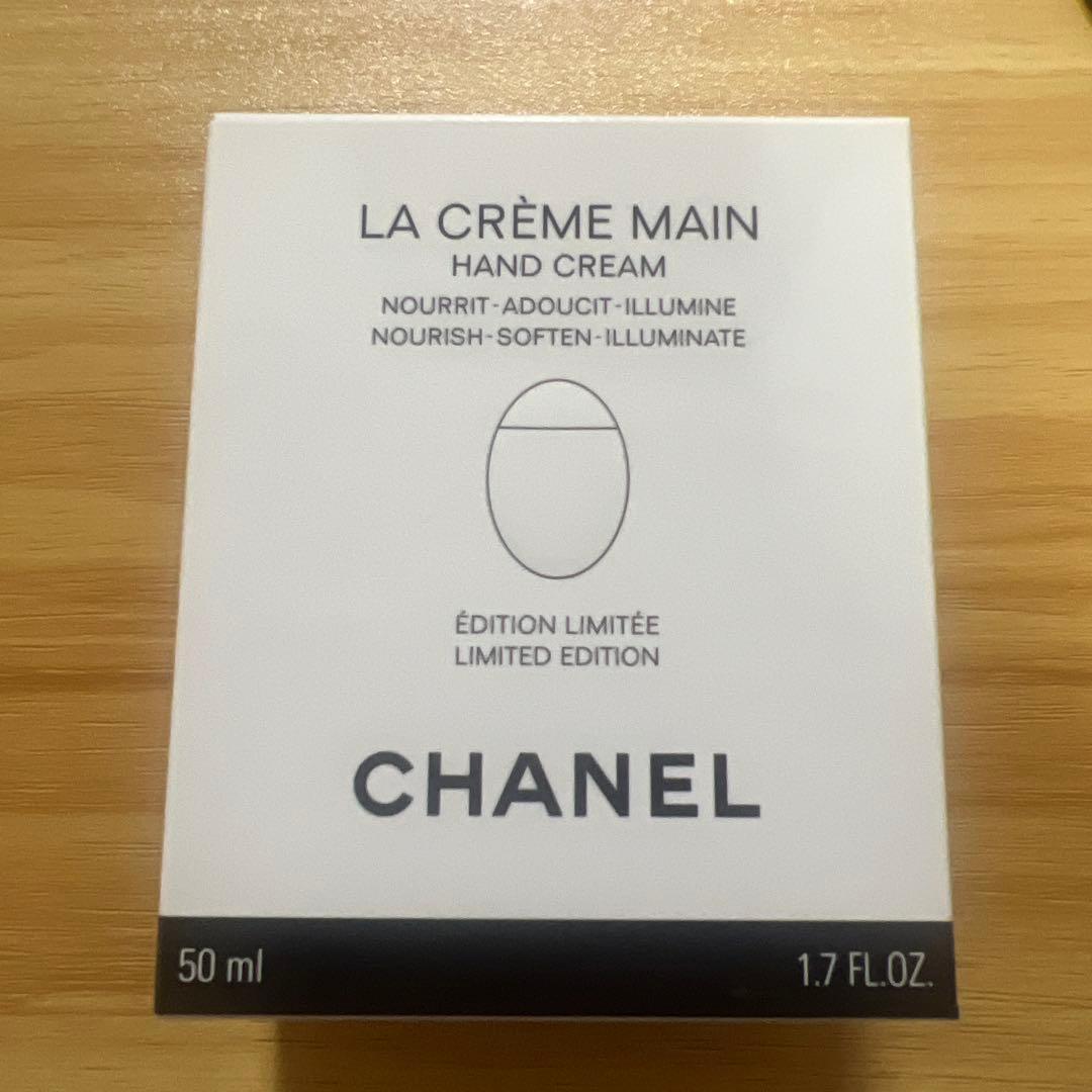 CHANEL シャネル ラクレームマン デニムハンドクリーム