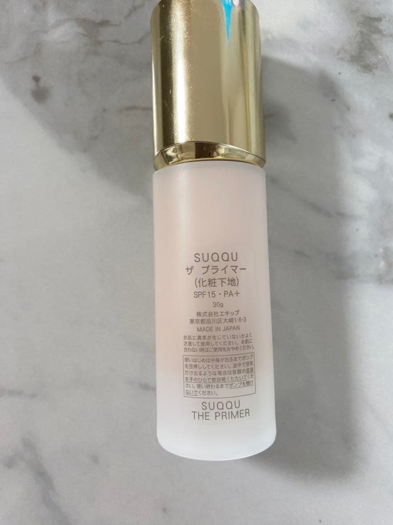 SUQQU ザ プライマー 30ml SPF 15・PA+