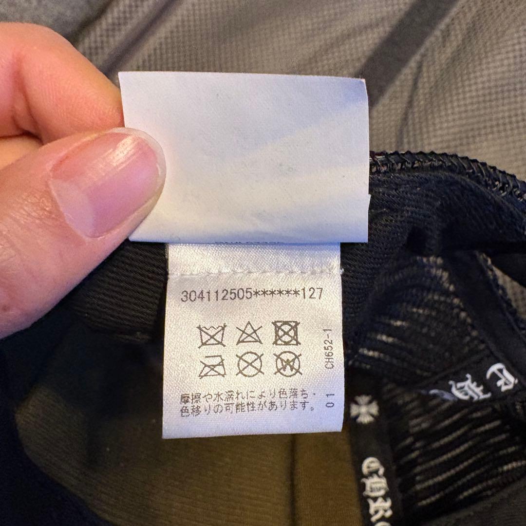 最終値下げ⭐︎CHROME HEARTS ブラック トラッカーキャップ