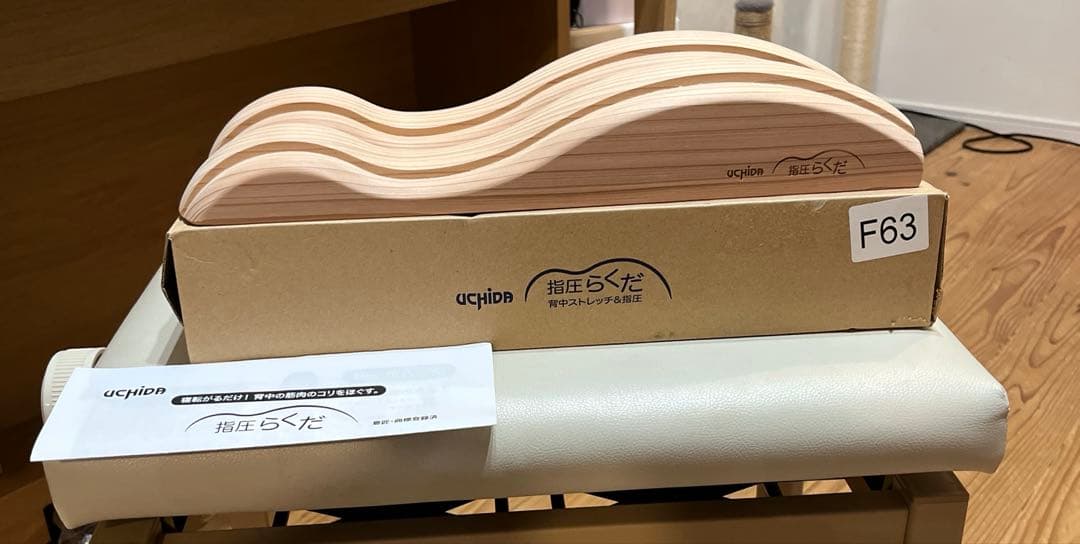 UCHIDA 指圧らくだ 木製 ストレッチ用具 未開封