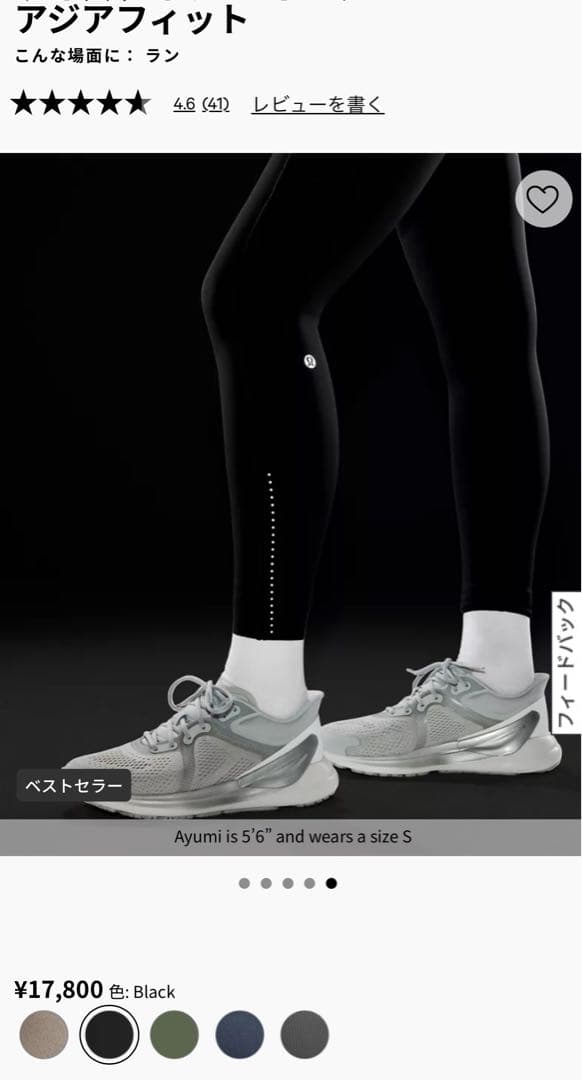ma ルルレモン ヨガ ラン パンツ Fast and Free XS