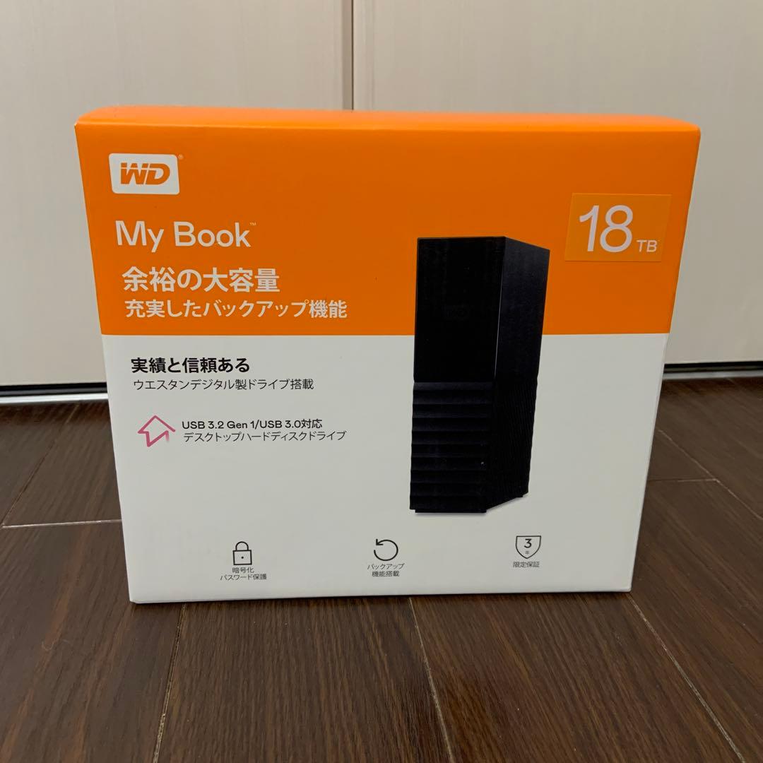 新品未開封 WD HDD 18TB My Book 外付けハードディスク