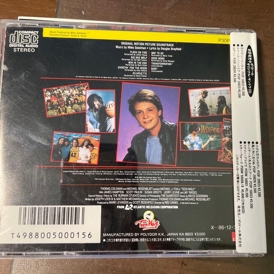 OST ティーン・ウルフ
