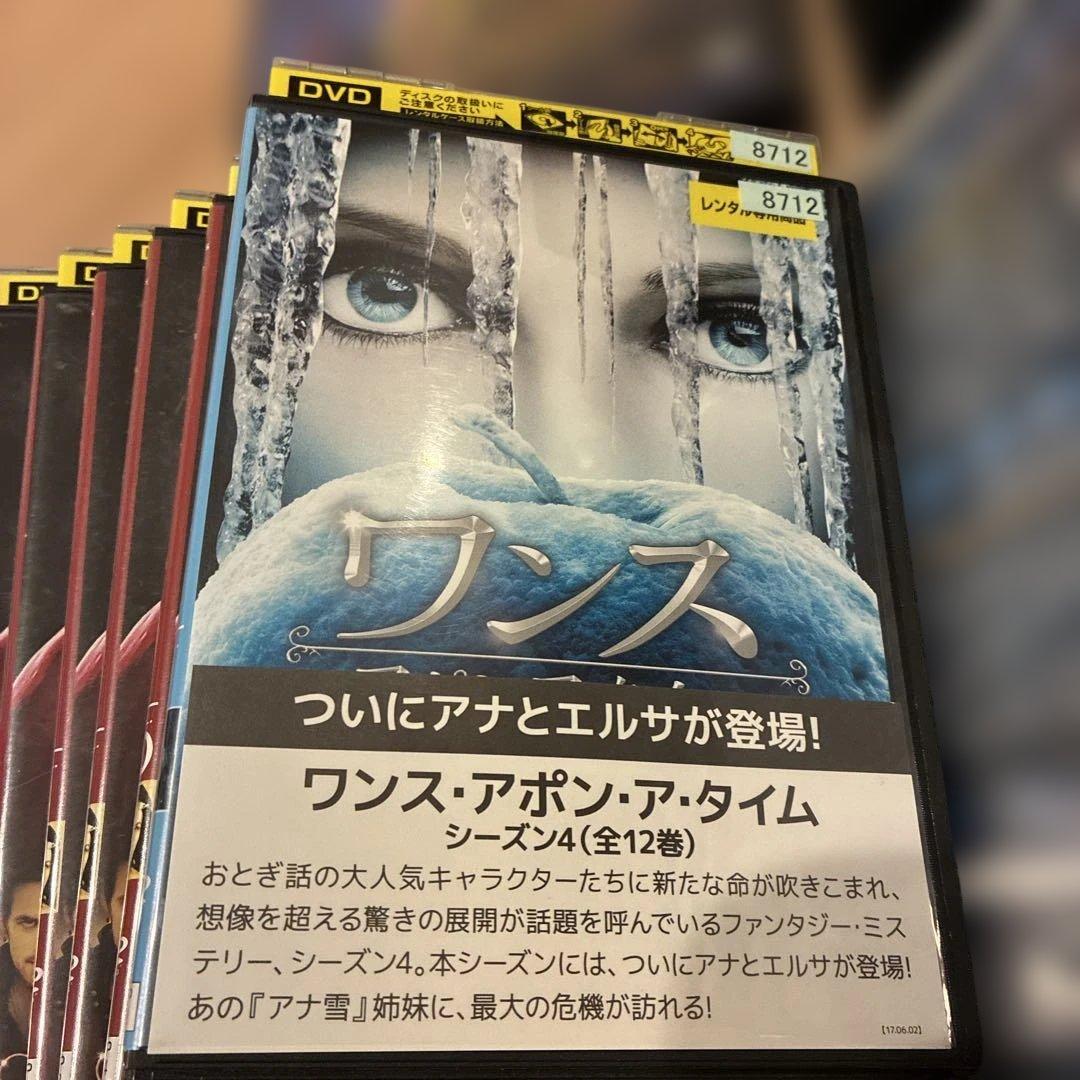 ワンス・アポン・ア・タイム シーズン1〜5 DVDセット　まとめ売り