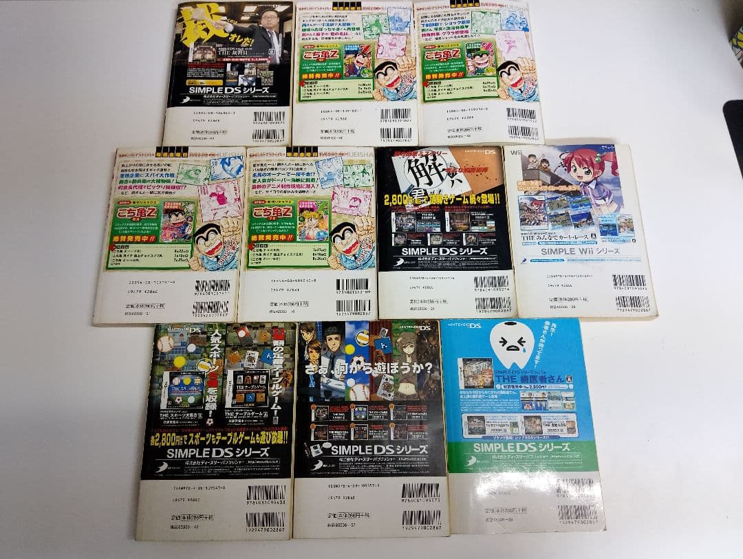 こち亀 ジャンプリミックス 29冊まとめ売り こちら葛飾区亀有公園前派出所