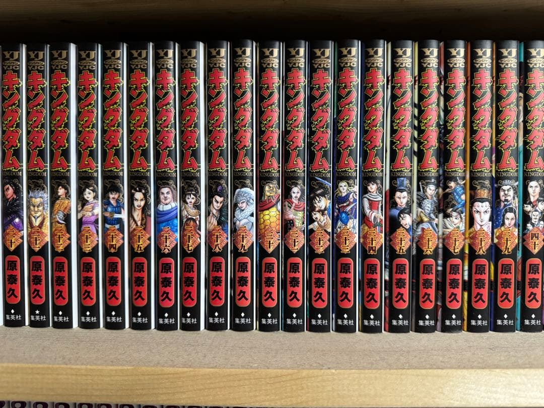 キングダム1巻〜63巻