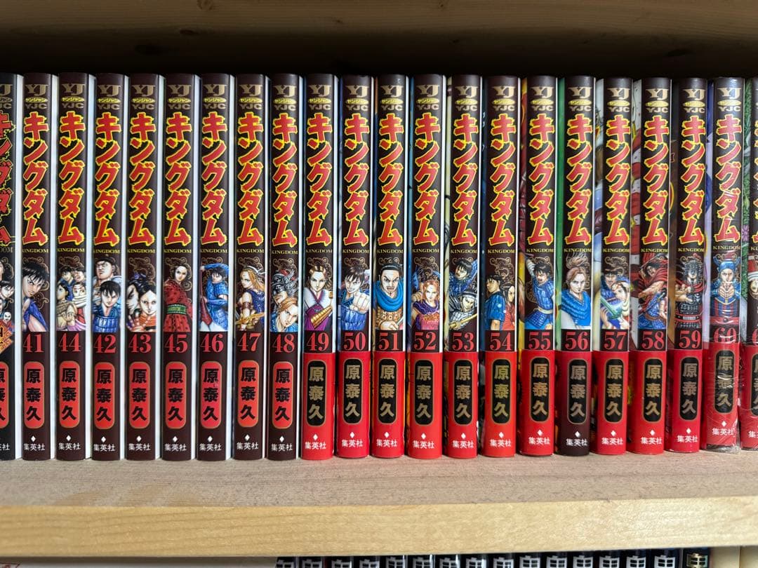 キングダム1巻〜63巻