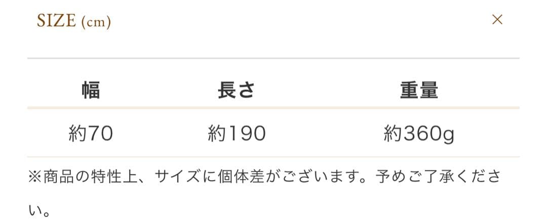 Johnstons of Elgin 大判チェックストール