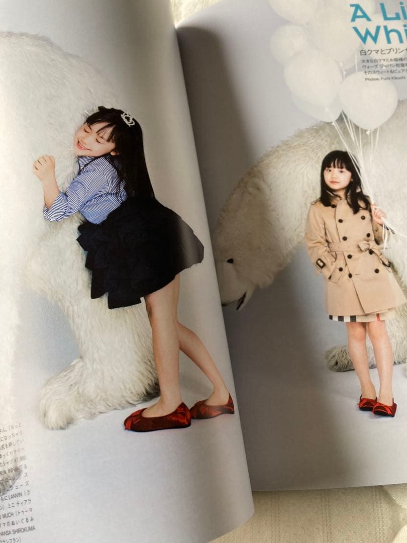【入手困難品】美品 芦田愛菜 VOGUE Angels 2012年5月号