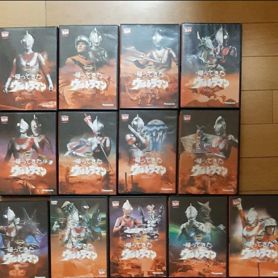 帰ってきたウルトラマン　DVD　全巻セット