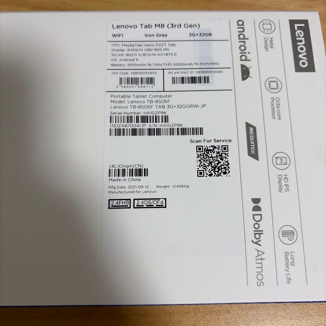 【美品】Lenovo Tab M8 タブレット &ケースカバー（水色）付