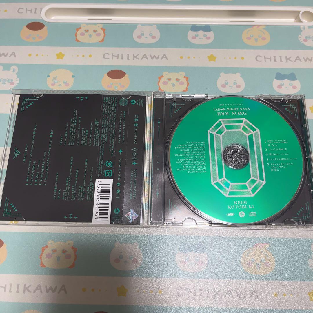 うたの☆プリンスさまっ♪ タブーナイト XXXX CD セット カルナイ