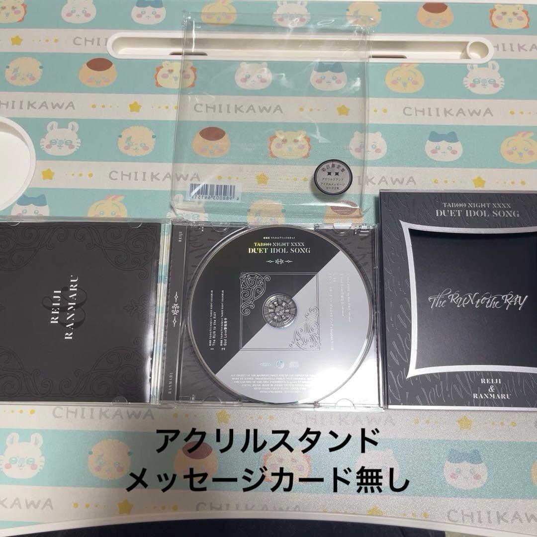 うたの☆プリンスさまっ♪ タブーナイト XXXX CD セット カルナイ