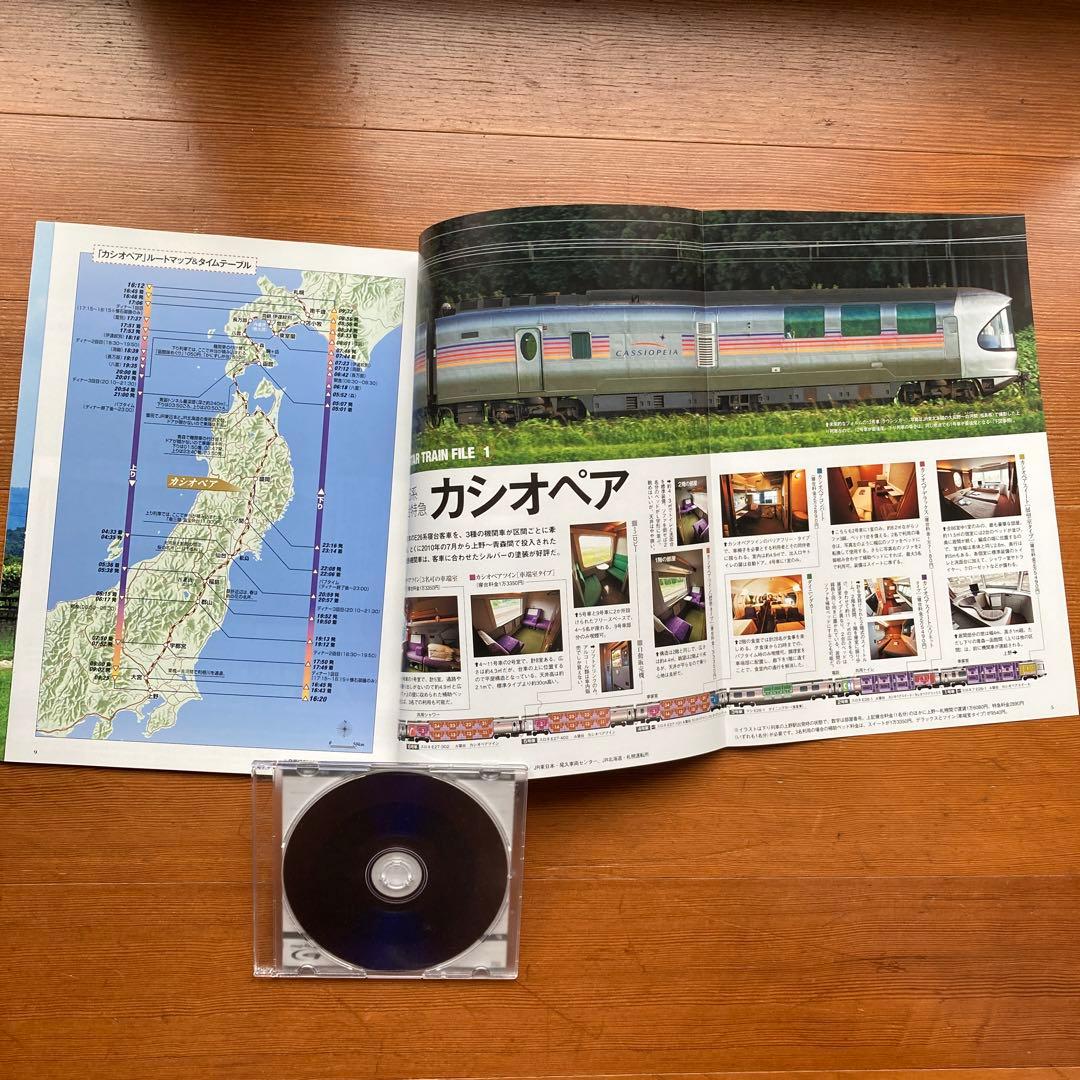 寝台特急カシオペアセット