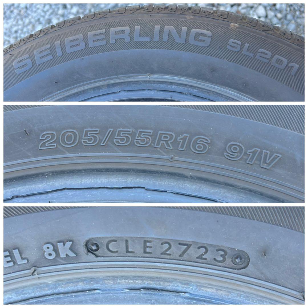 ブリヂストン　セイバーリング　sl201 205/55r16 23年製　バリ山