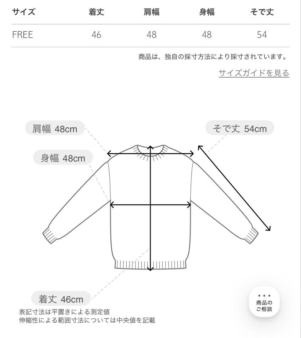 新品タグ付★EMMEL REFINES EM HW ビジュー ミニ カーディガン