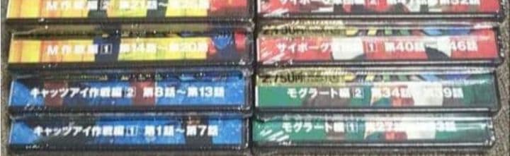 M5712 DVD 全8巻 セット 愛の戦士 レインボーマン 新品 未開封品