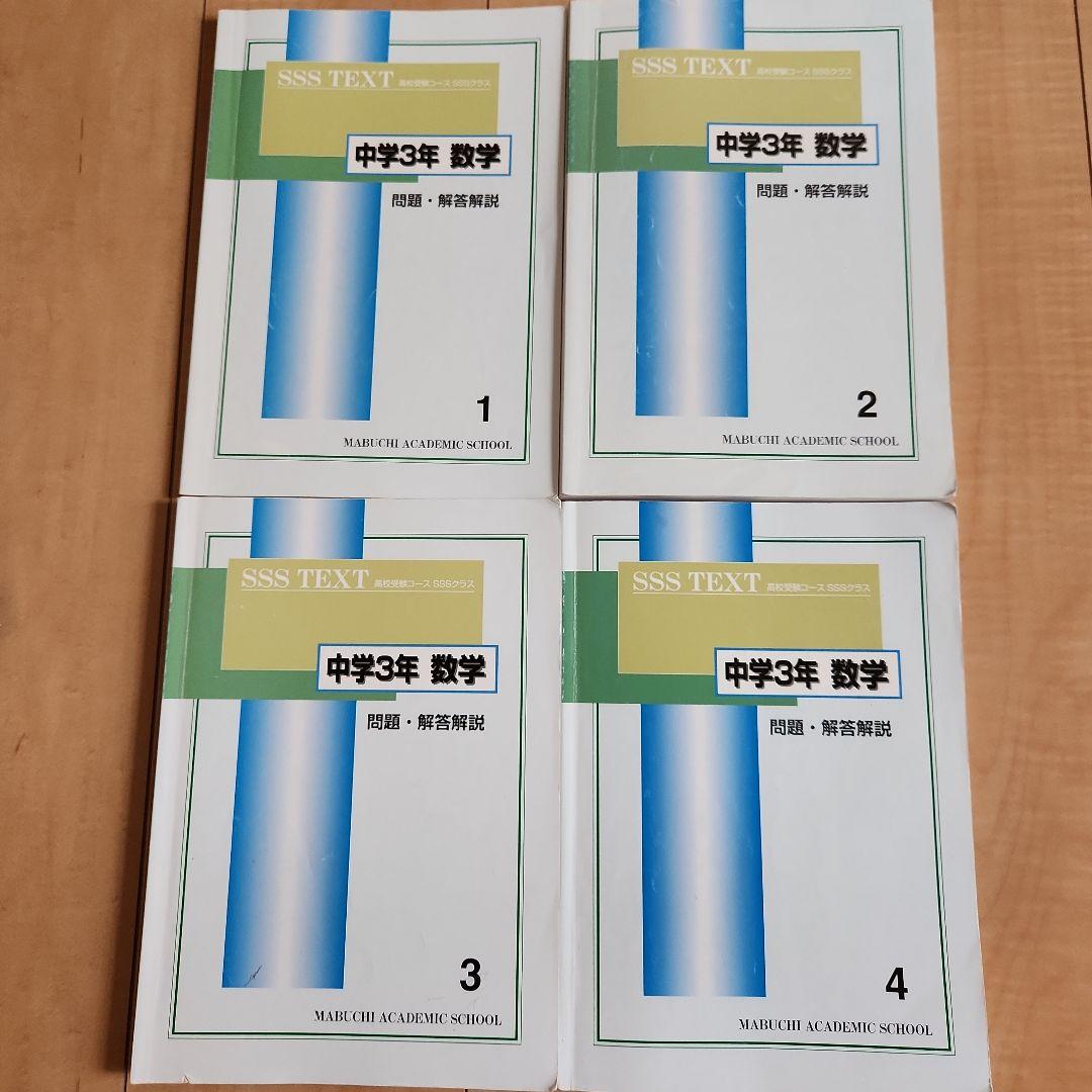 R 馬渕教室 テキスト