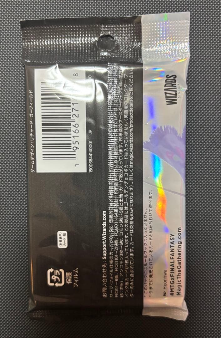 新品未開封 MTG FFコレクターブースター 1パック 日本語 ④