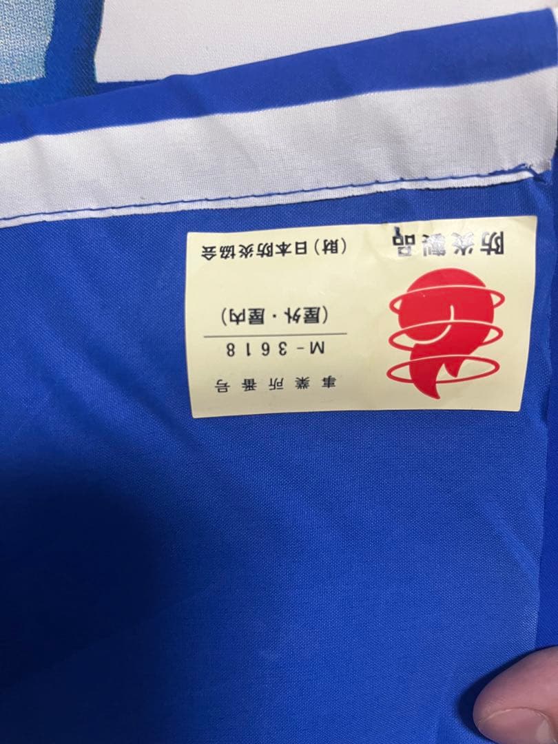 大塚製薬×ダルビッシュ有 巨大旗