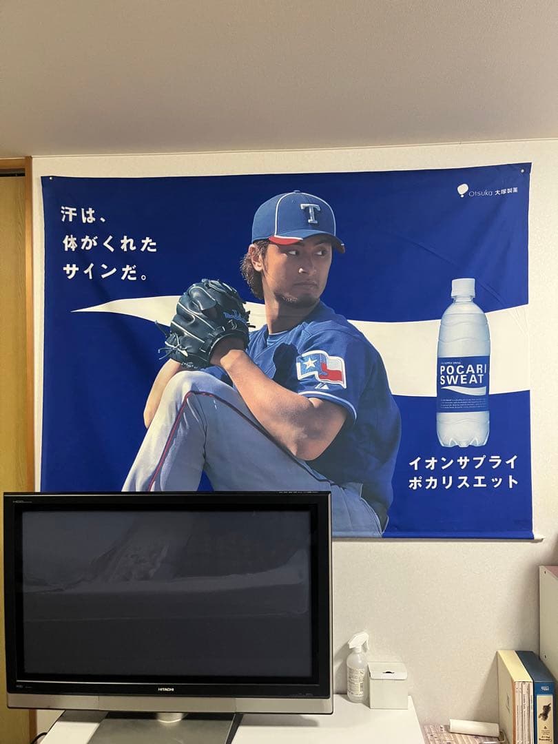大塚製薬×ダルビッシュ有 巨大旗