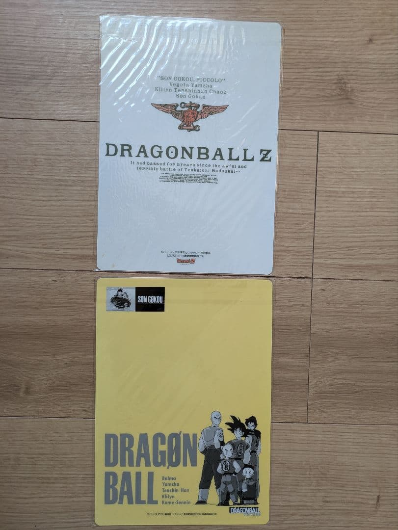 ドラゴンボールZ 下敷き 8枚セット