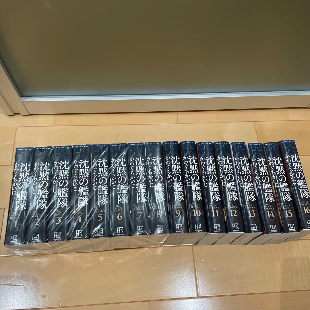 沈黙の艦隊　新装版映画限定Wカバー版 全16巻セット