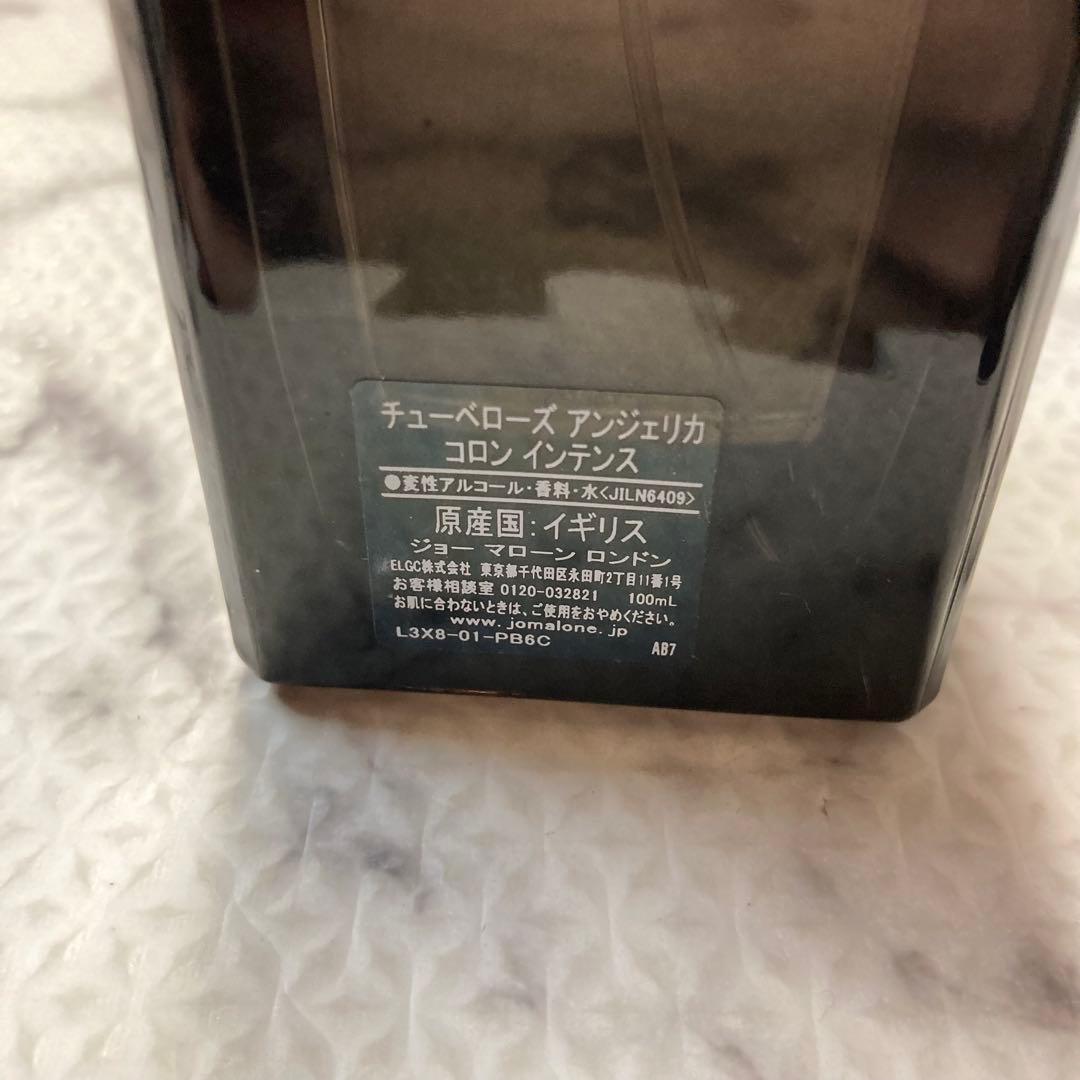ほぼ未使用 JO MALONE Tuberose Angelica 100ml