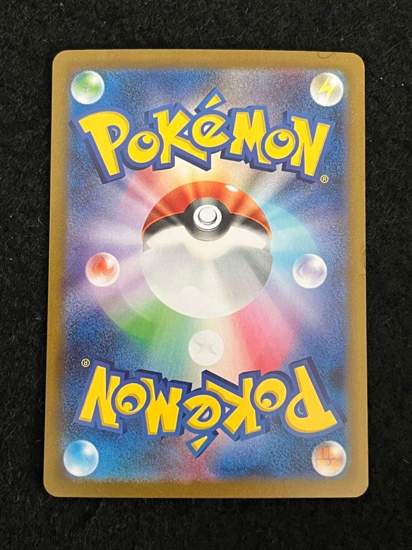 ［匿名配送］ポケモンカードゲーム SAR 3枚 まとめ売り 早いもの勝ち