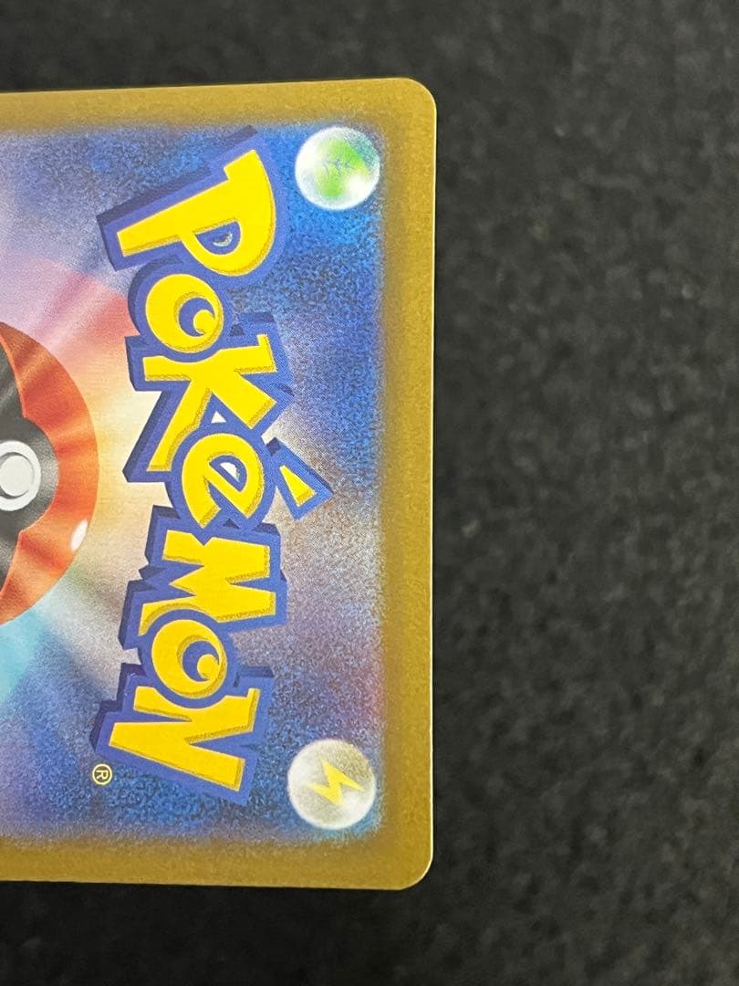 ［匿名配送］ポケモンカードゲーム SAR 3枚 まとめ売り 早いもの勝ち
