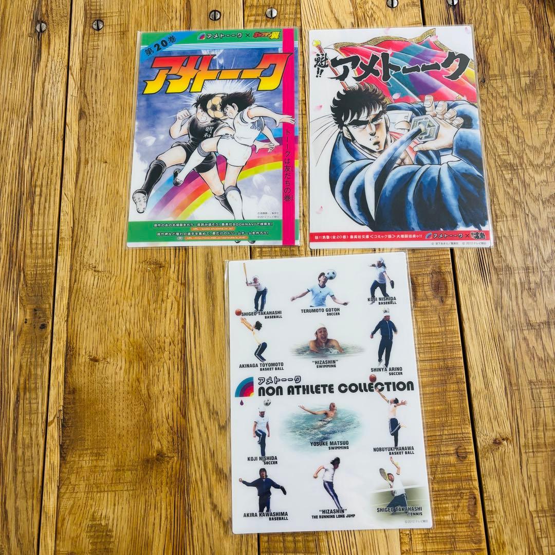 【けんぴち様】アメトーークDVD全24巻 特典DVD付き