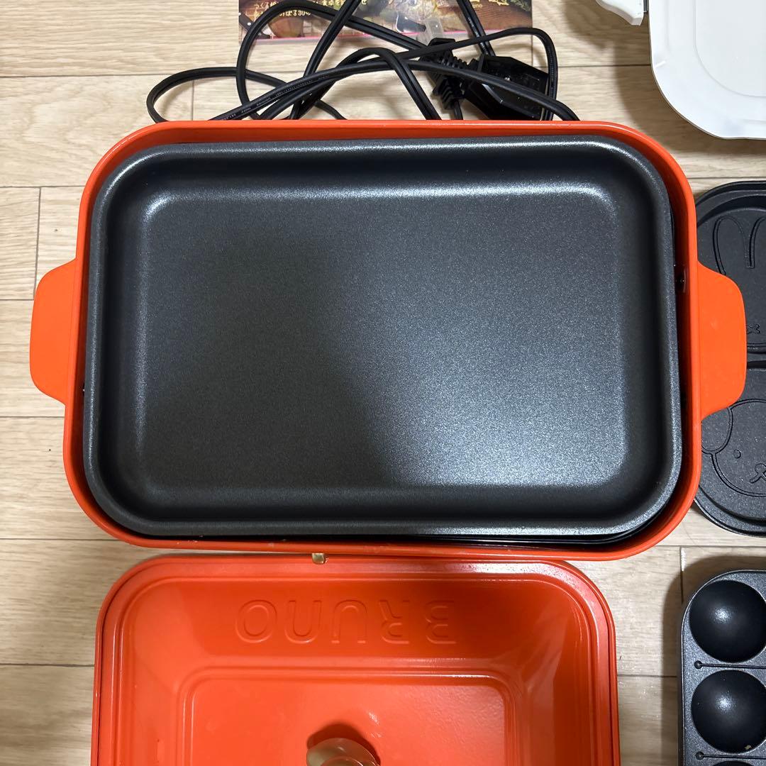 【最終値下げ】【美品】BRUNO ホットプレート オレンジ ミッフィー 鍋付