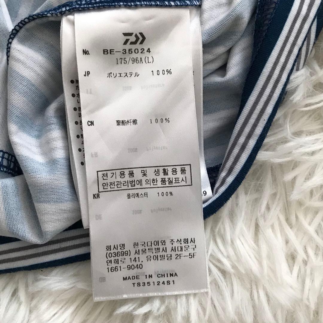DAIWA PIER39 ダイワピア　マルチボーダー半袖Tシャツ　Lサイズ