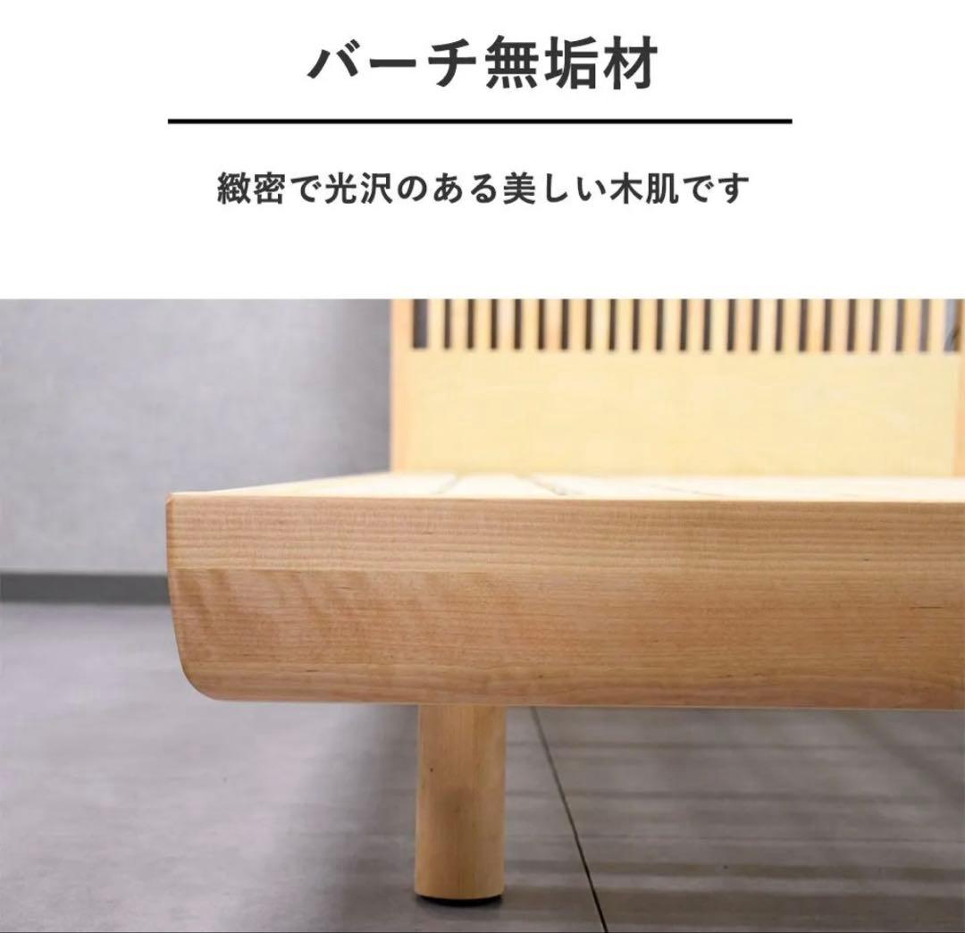 【処分予定】クイーンサイズ ベッドフレーム 無垢材 両サイドコンセント付き