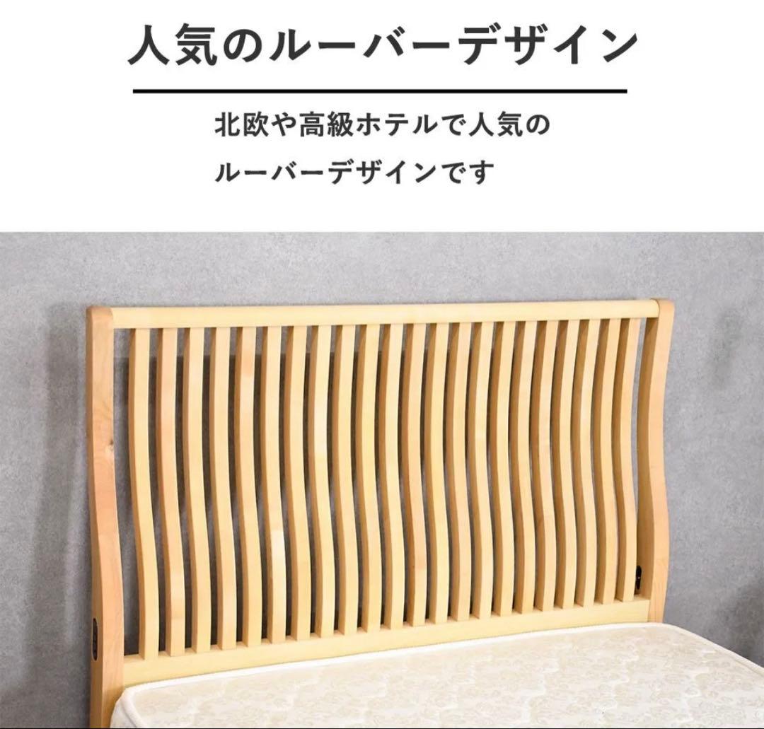 【処分予定】クイーンサイズ ベッドフレーム 無垢材 両サイドコンセント付き