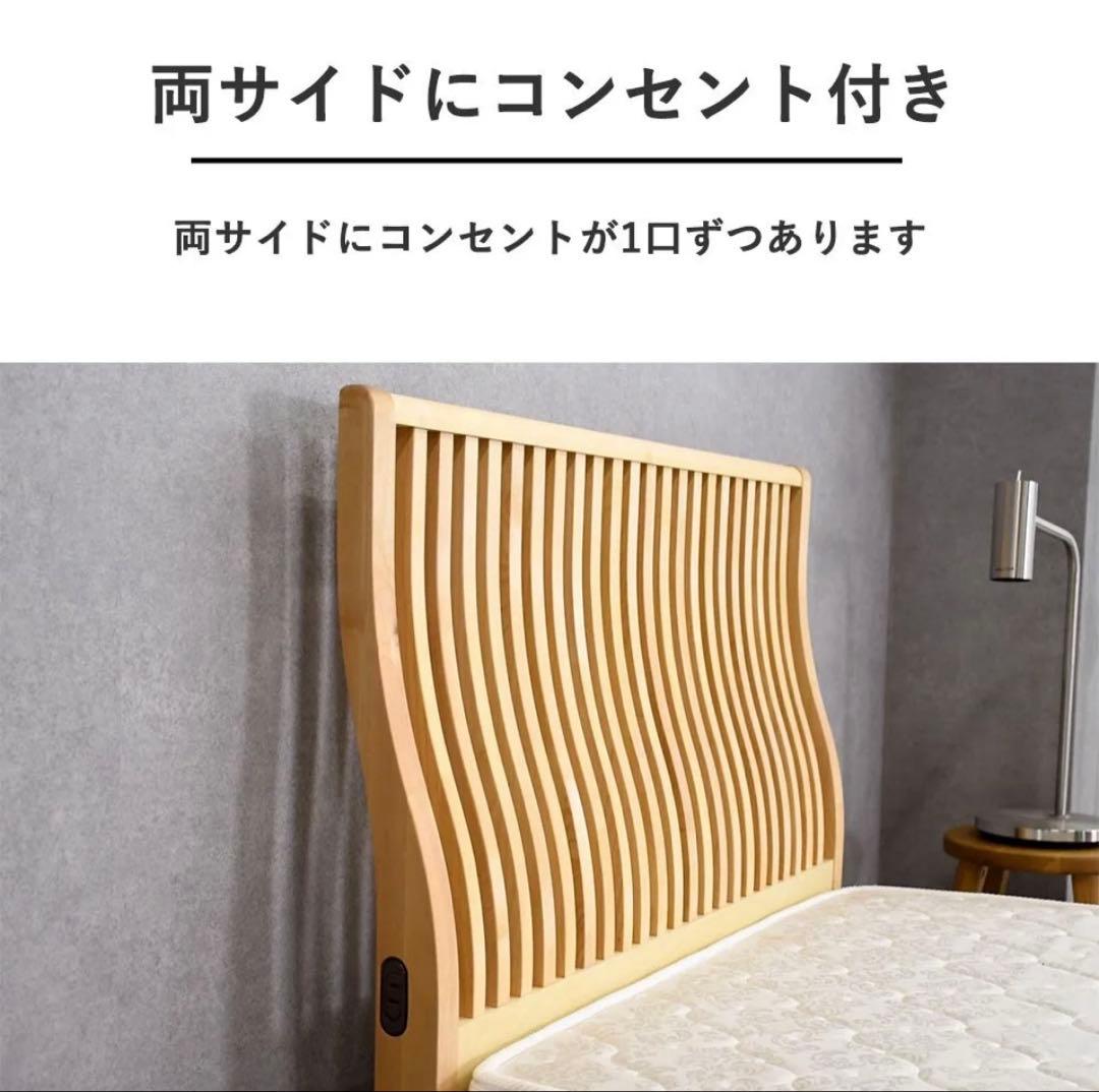 【処分予定】クイーンサイズ ベッドフレーム 無垢材 両サイドコンセント付き