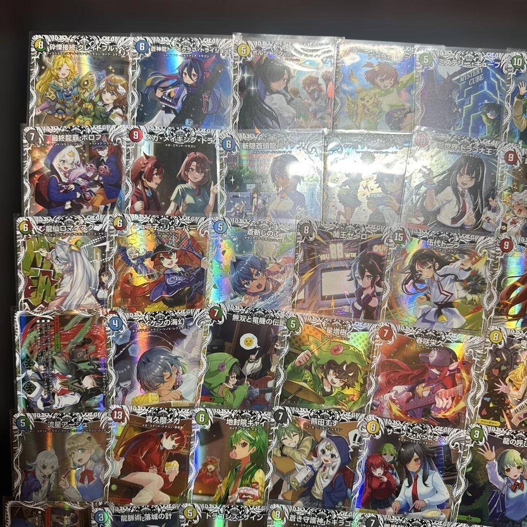 こ*た様 デュエルマスターズ まとめ売り ドラゴン娘 キャラトレジャー