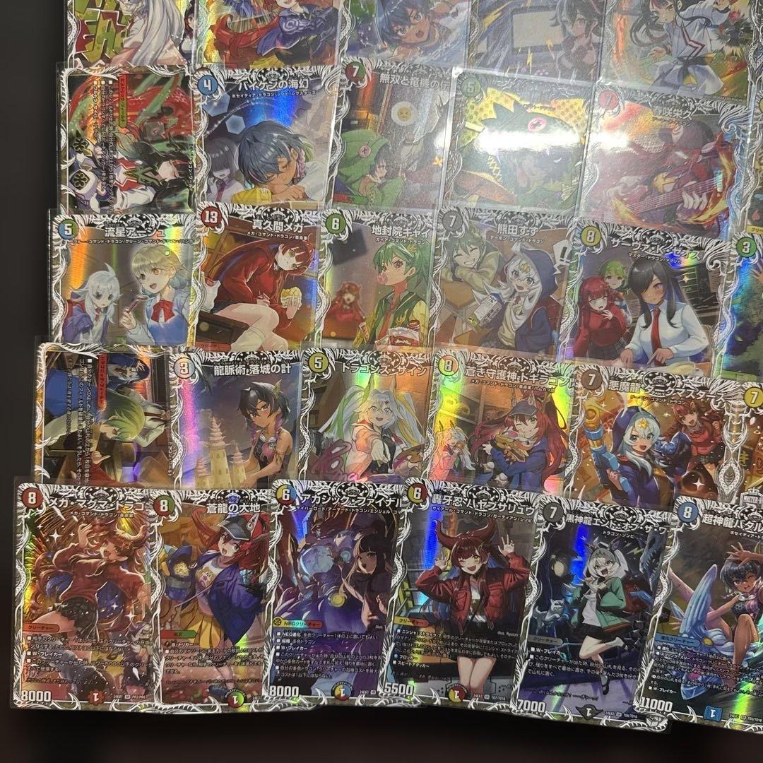 こ*た様 デュエルマスターズ まとめ売り ドラゴン娘 キャラトレジャー