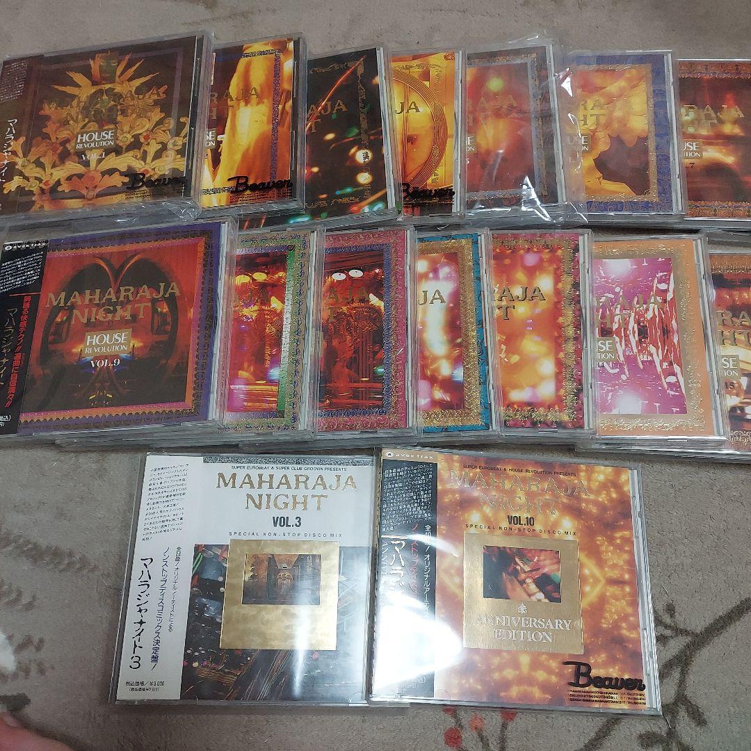し*い様 マハラジャハウスレボリューション1～16＆マハラジャナイト3と10計1