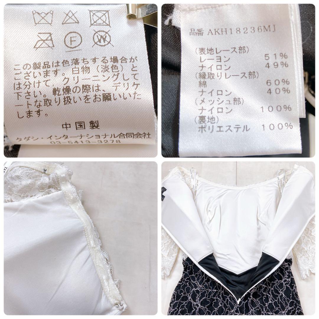 極美品 ダダシショージ コードレース オフショルダー ワンピース ワイヤー入り