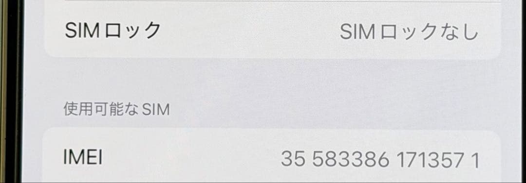 iPhone 14 Pro 128GB SIMフリー シルバー 本体