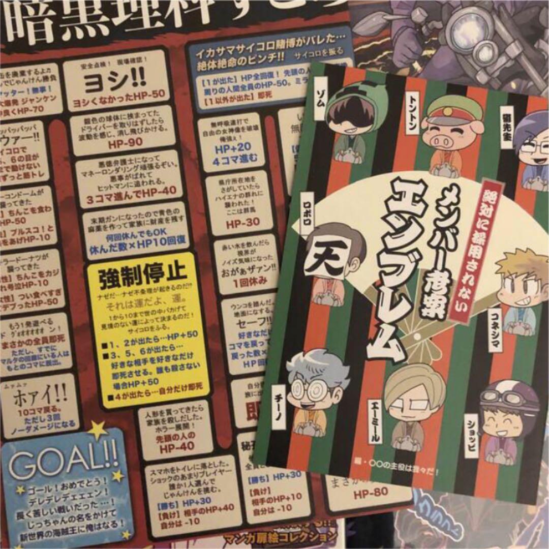 〇〇の主役は我々だ!