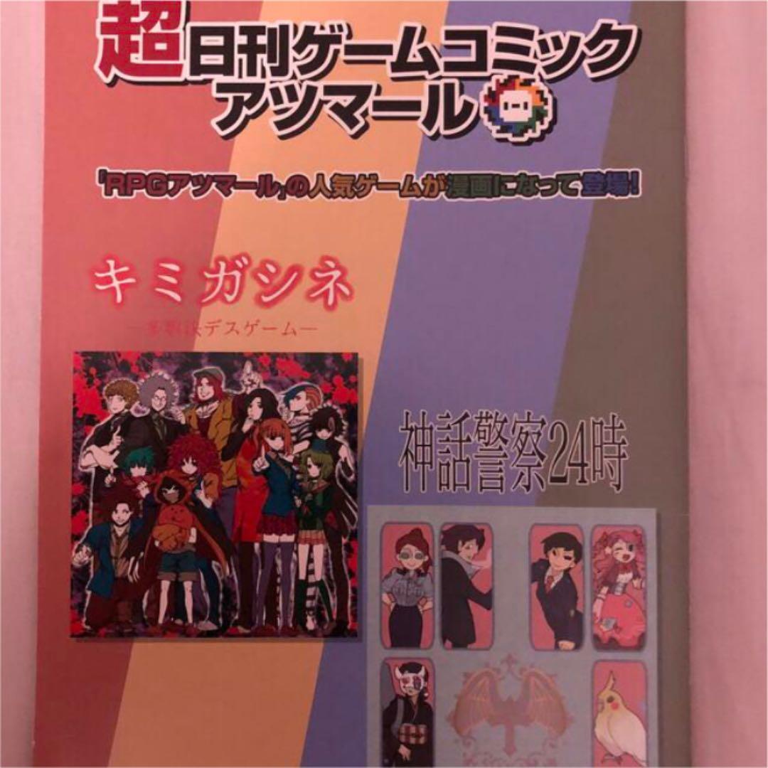 〇〇の主役は我々だ!