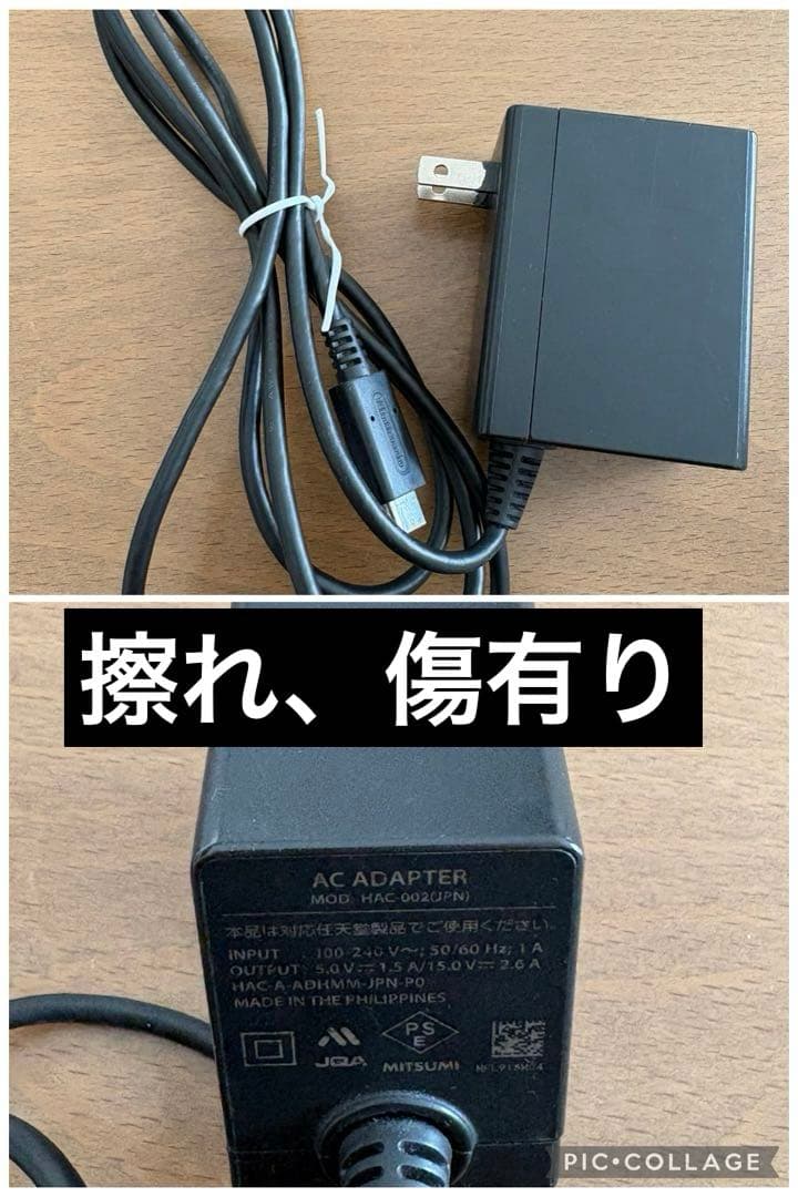 不具合品)Nintendo Switch 本体 青/赤 Joy-Con