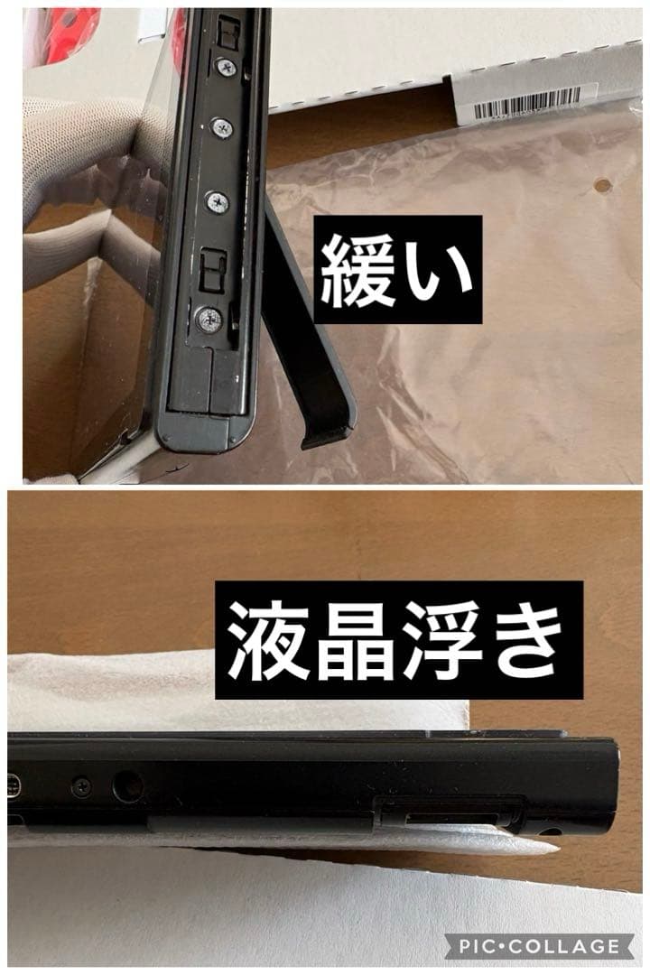 不具合品)Nintendo Switch 本体 青/赤 Joy-Con