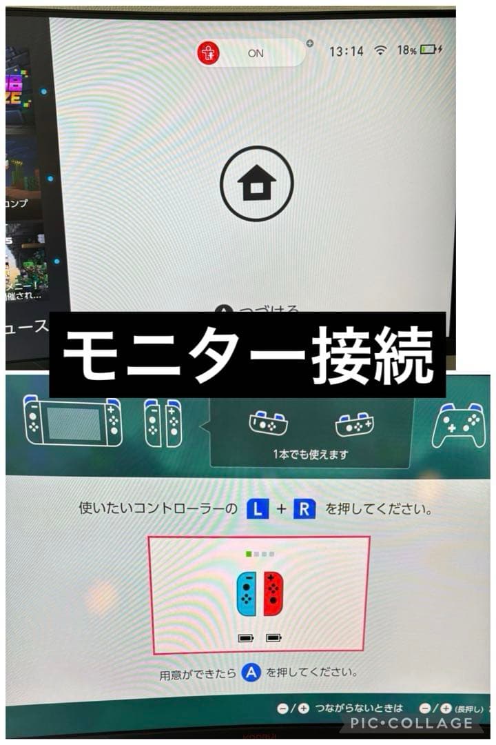 不具合品)Nintendo Switch 本体 青/赤 Joy-Con