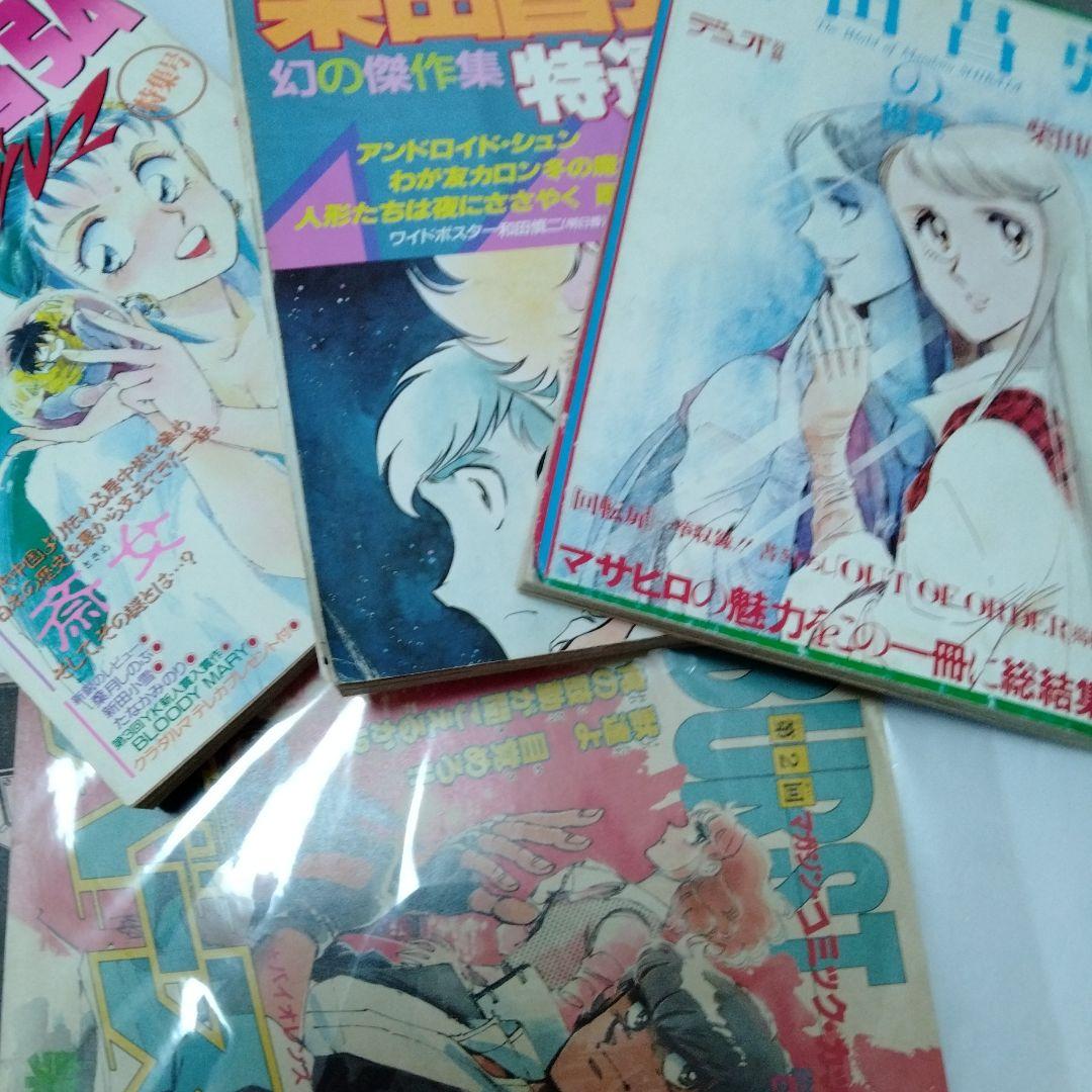 紅い牙 柴田昌弘　狼少女ラン ブルーソネット前日譚フルセット　全初版　小松崎蘭