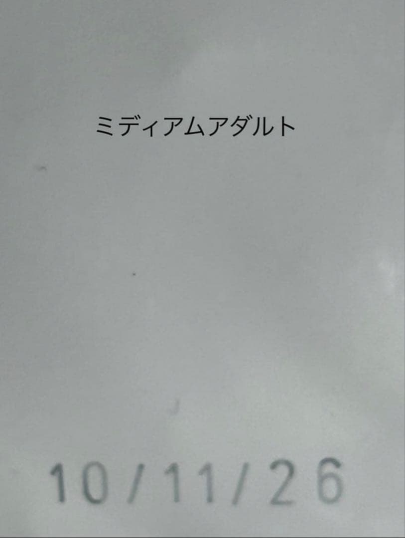 ☆ 38ayimbrutheo☆ミディアムアダルト16kg