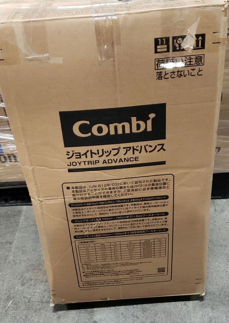 【2025年モデル】コンビ ISOFIX固定 plus R129